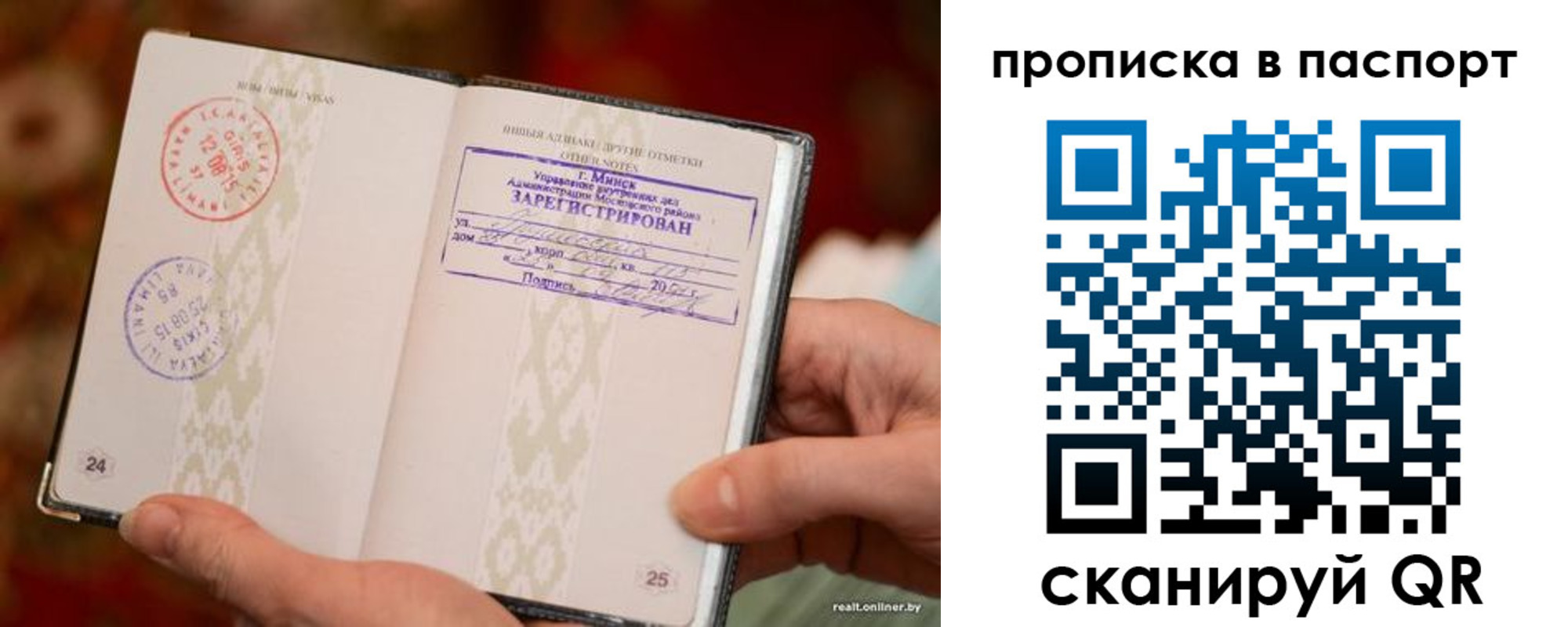 миграционный учет в Далматово